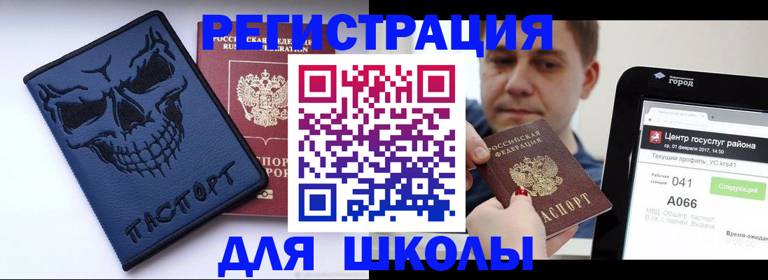 найти адрес прописки в Урайе